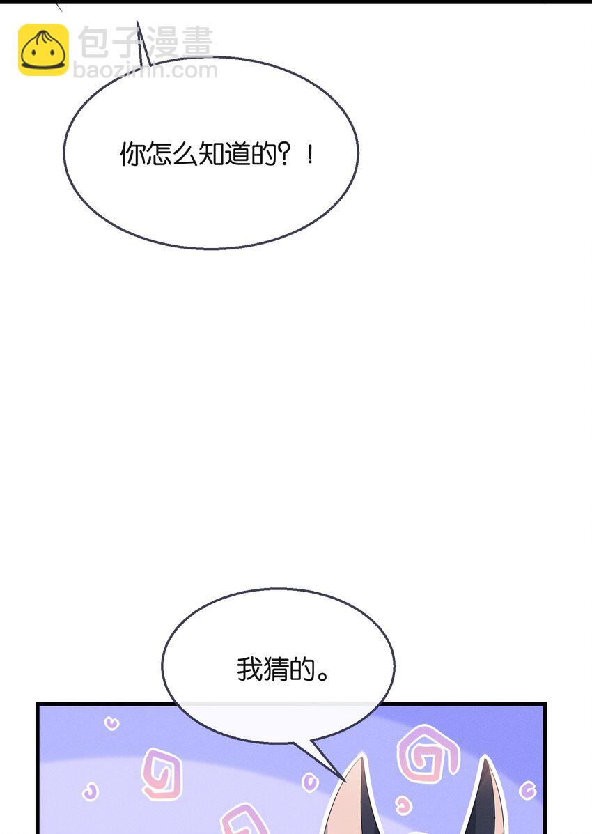 025 爱得深沉-第25话