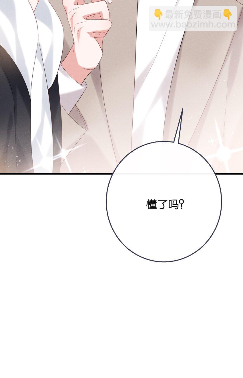 025 爱得深沉-第25话