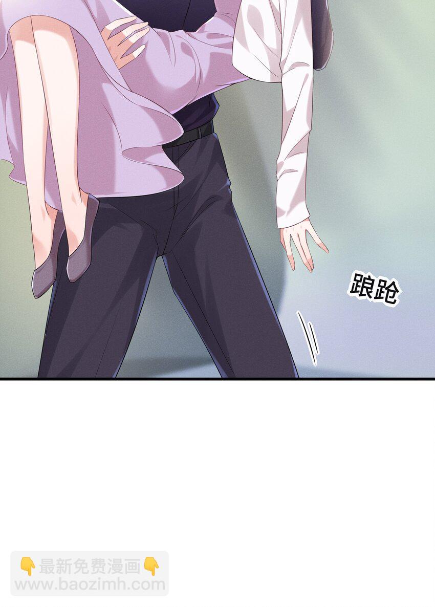 025 爱得深沉-第25话