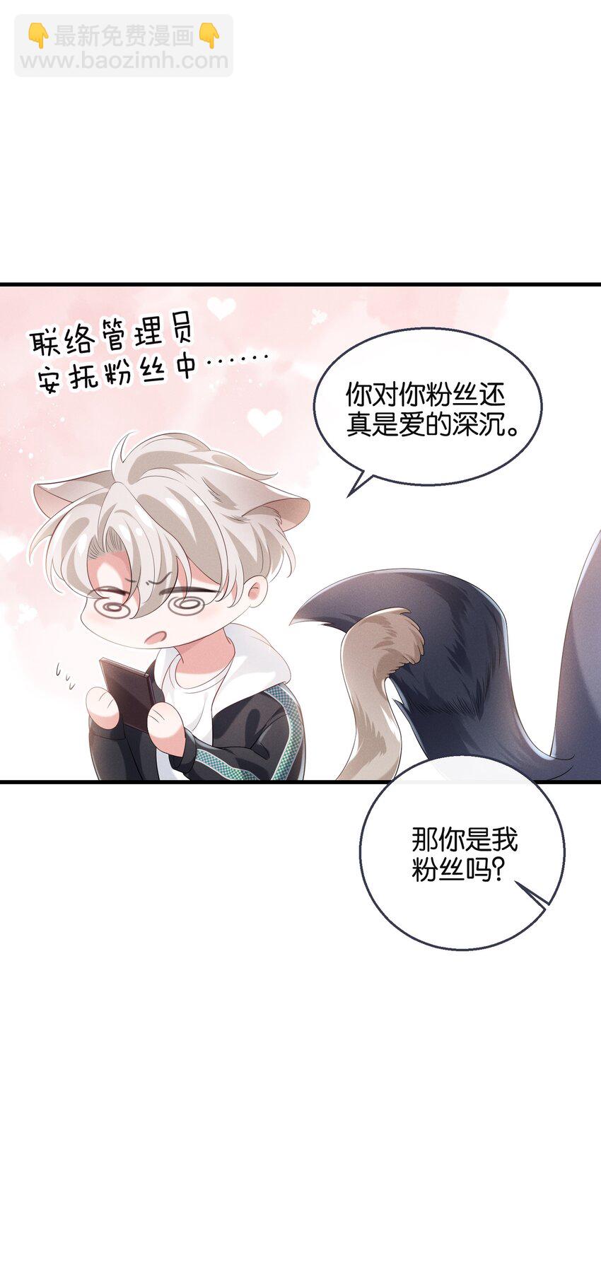 025 爱得深沉-第25话