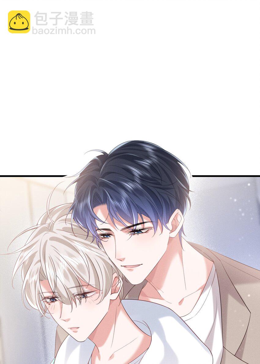 025 爱得深沉-第25话