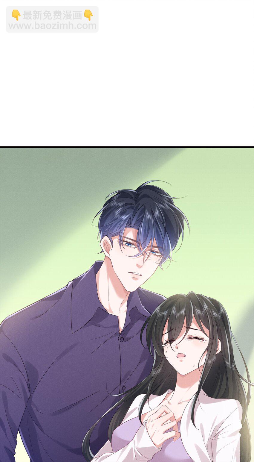 025 爱得深沉-第25话