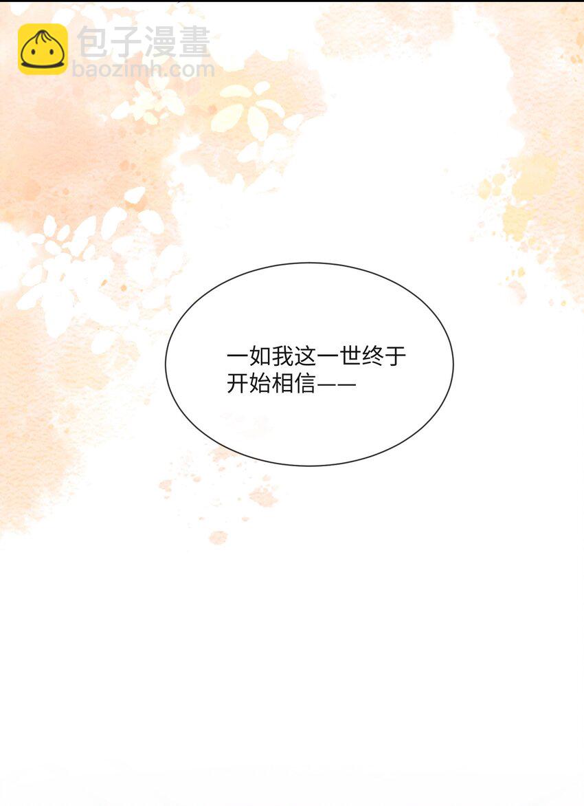 027 只要他在，一切都好(1/2)-第27话