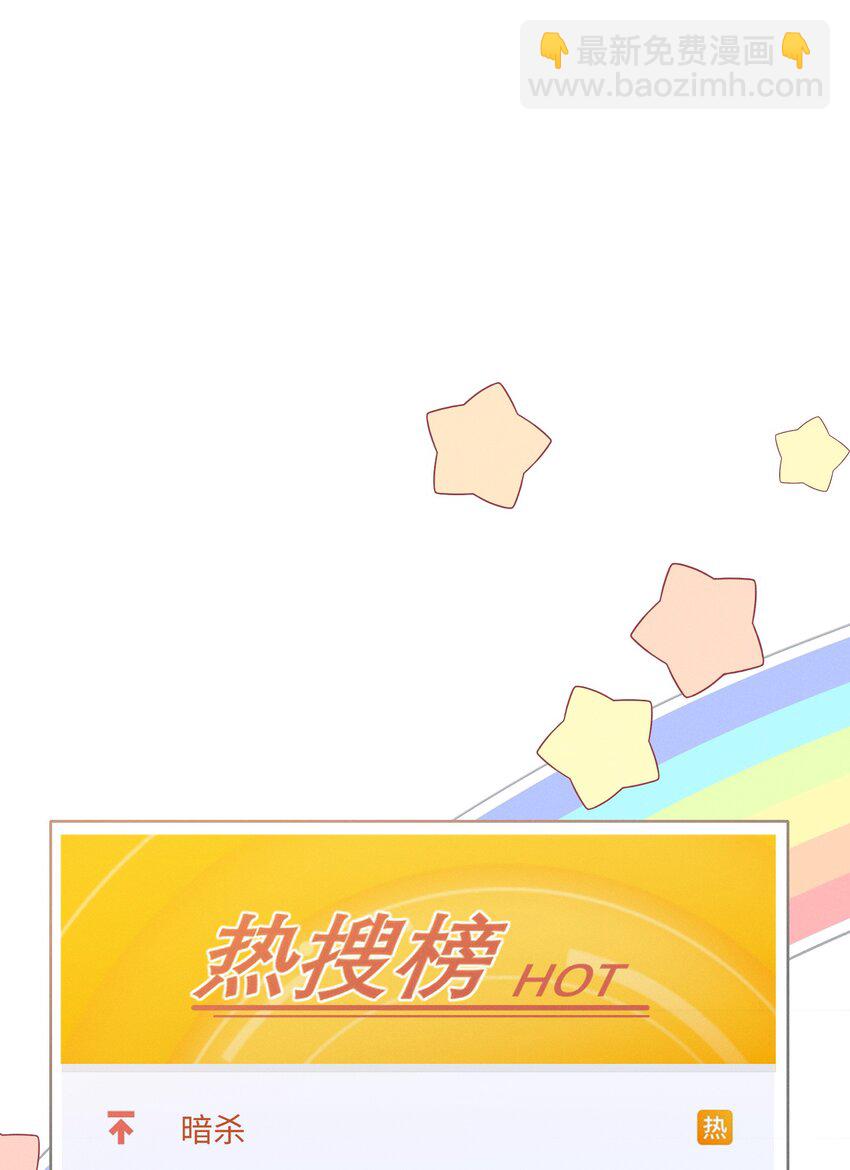 027 只要他在，一切都好(1/2)-第27话