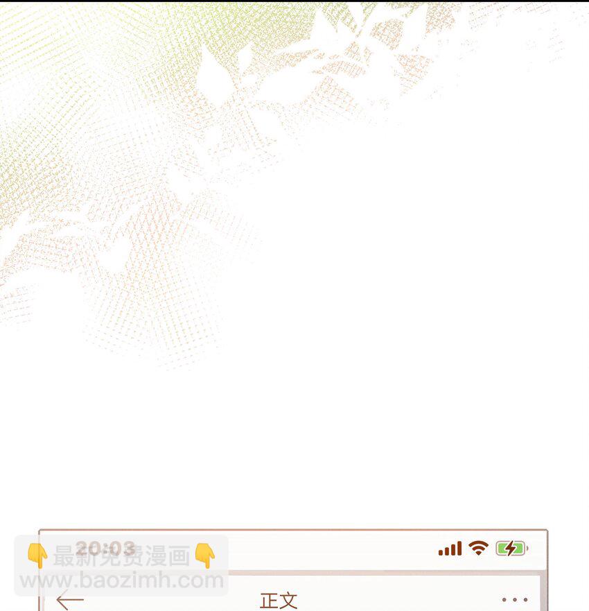 027 只要他在，一切都好(1/2)-第27话