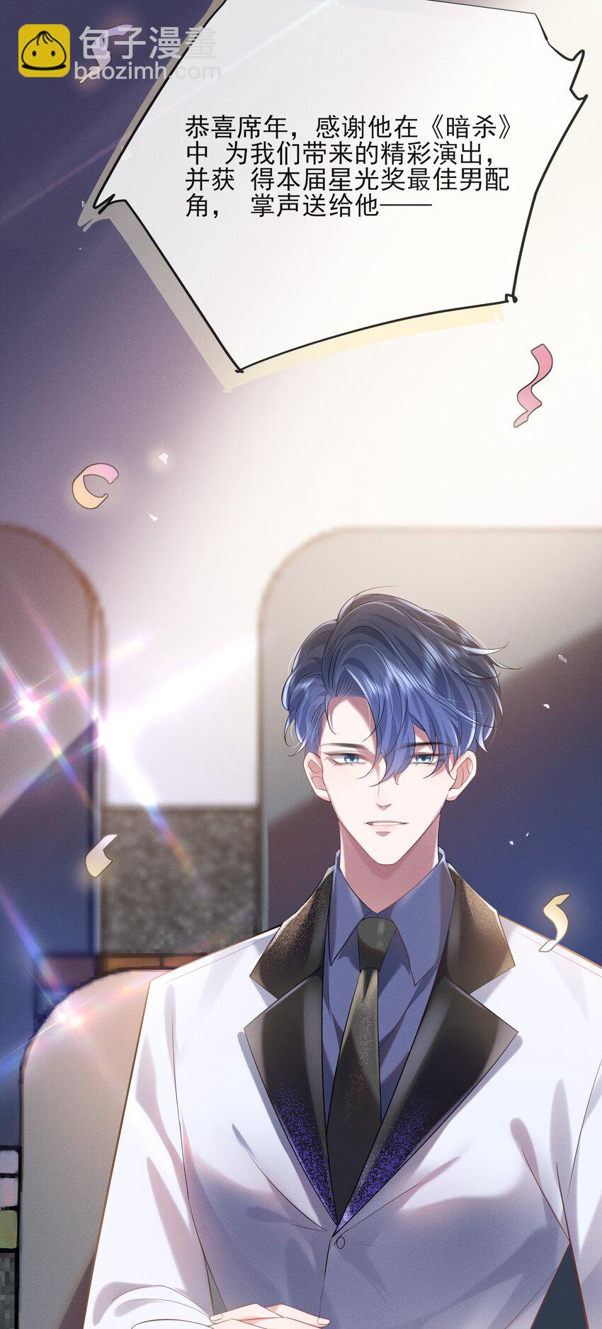 027 只要他在，一切都好(1/2)-第27话