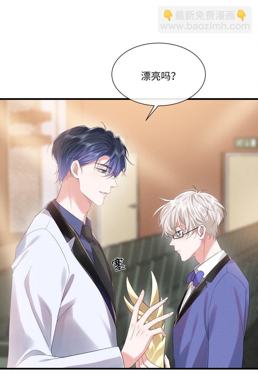 027 只要他在，一切都好(1/2)-第27话