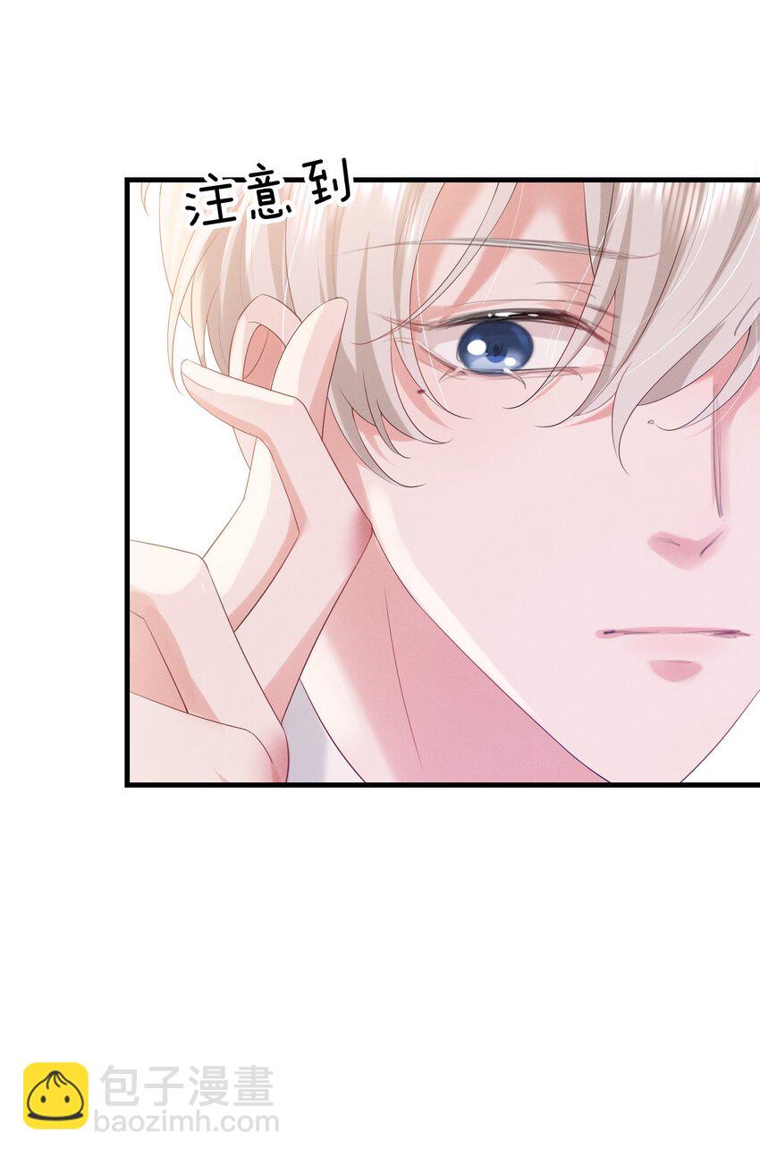 027 只要他在，一切都好(1/2)-第27话