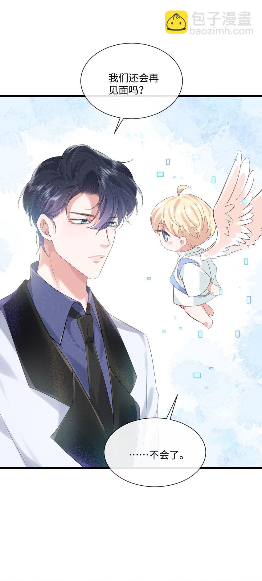 027 只要他在，一切都好(1/2)-第27话