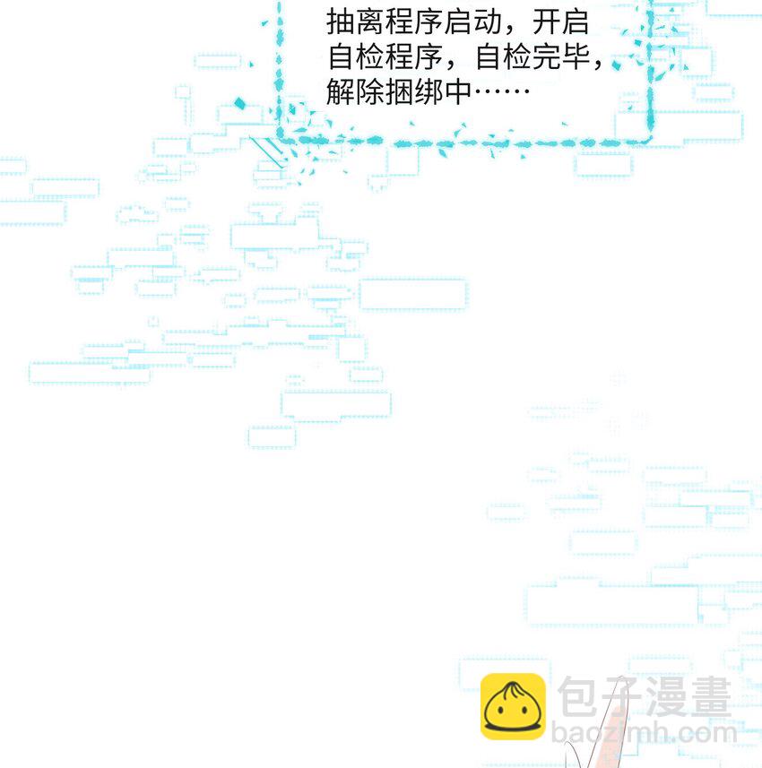 027 只要他在，一切都好(1/2)-第27话