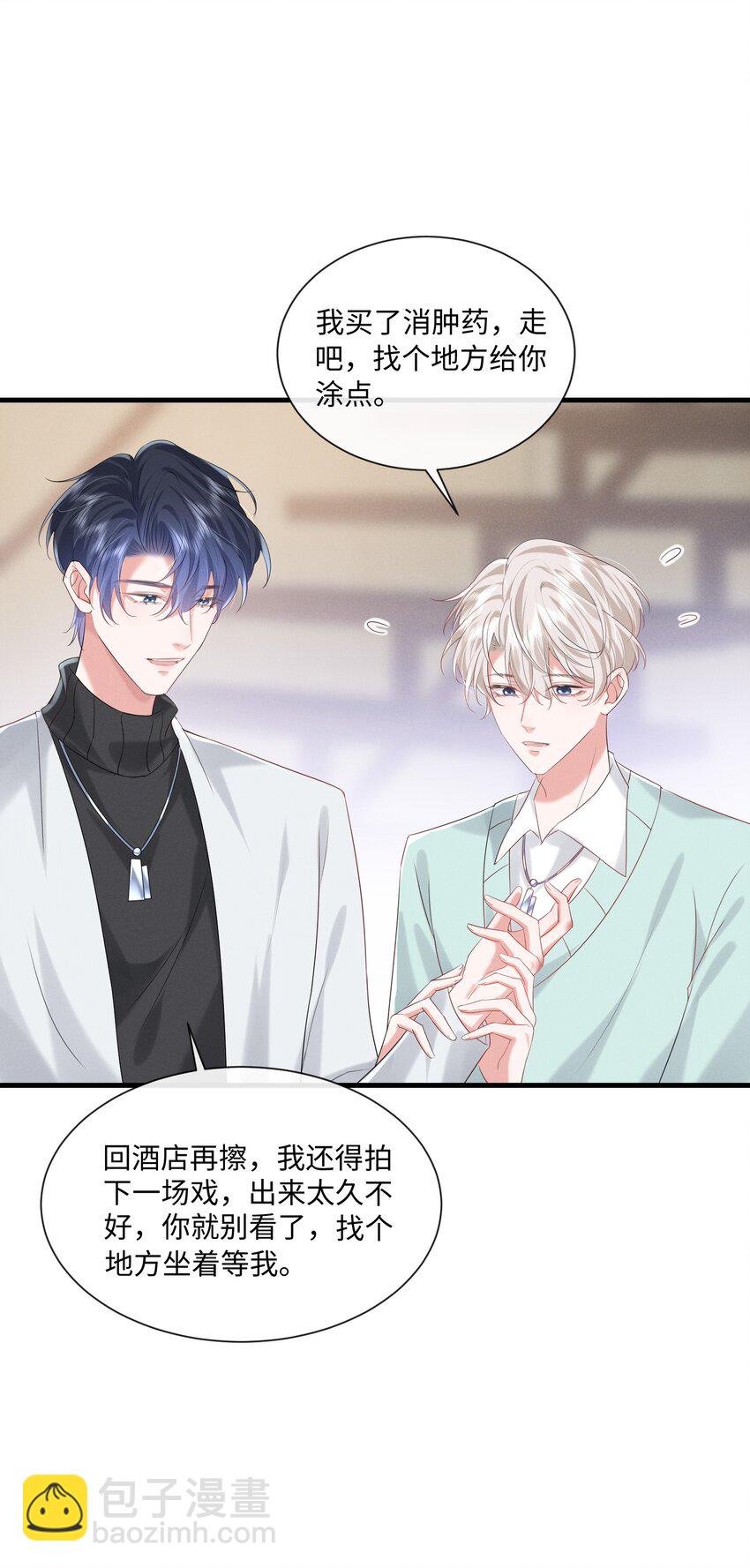 027 只要他在，一切都好(1/2)-第27话