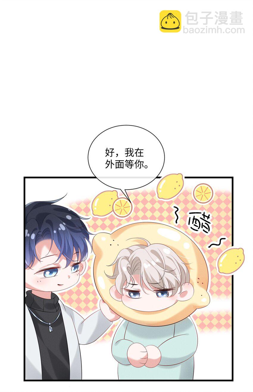 027 只要他在，一切都好(1/2)-第27话