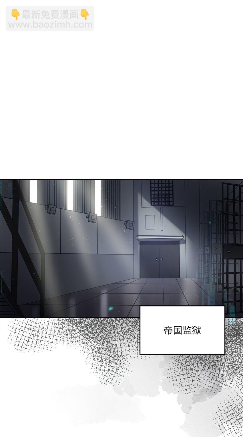 028 迎娶了雌君(1/2)-第29话