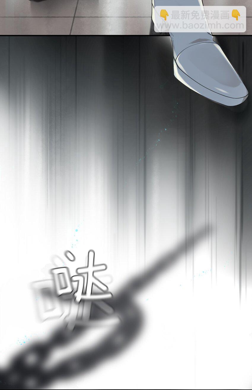 028 迎娶了雌君(1/2)-第29话