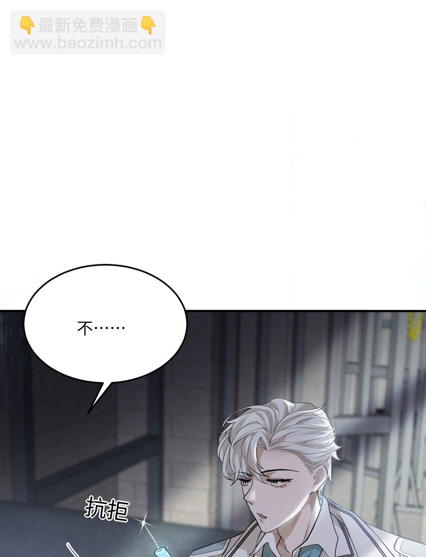 028 迎娶了雌君(1/2)-第29话