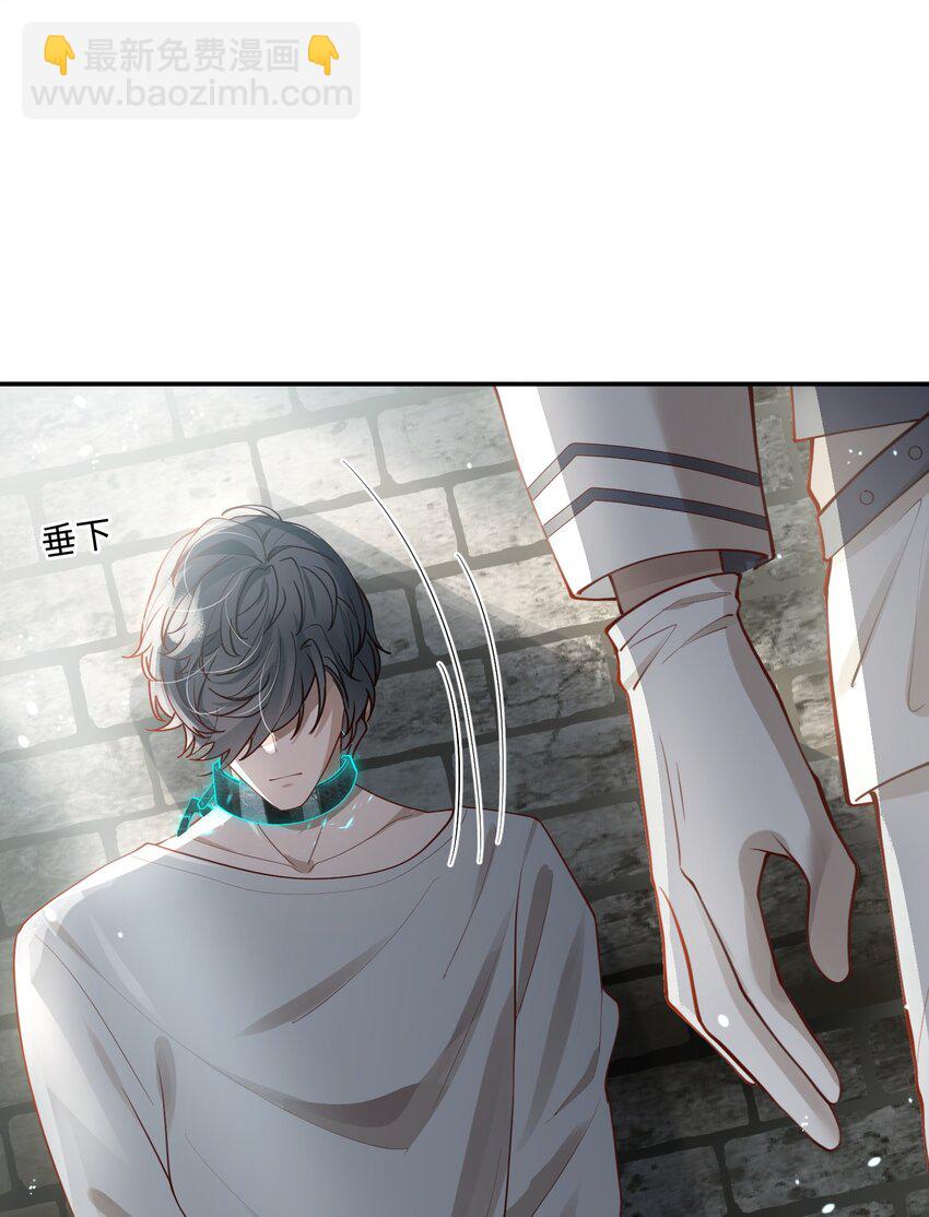 028 迎娶了雌君(1/2)-第29话