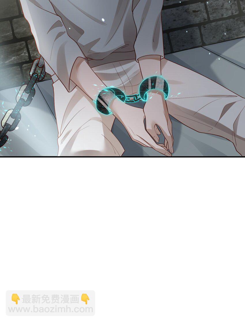 028 迎娶了雌君(1/2)-第29话