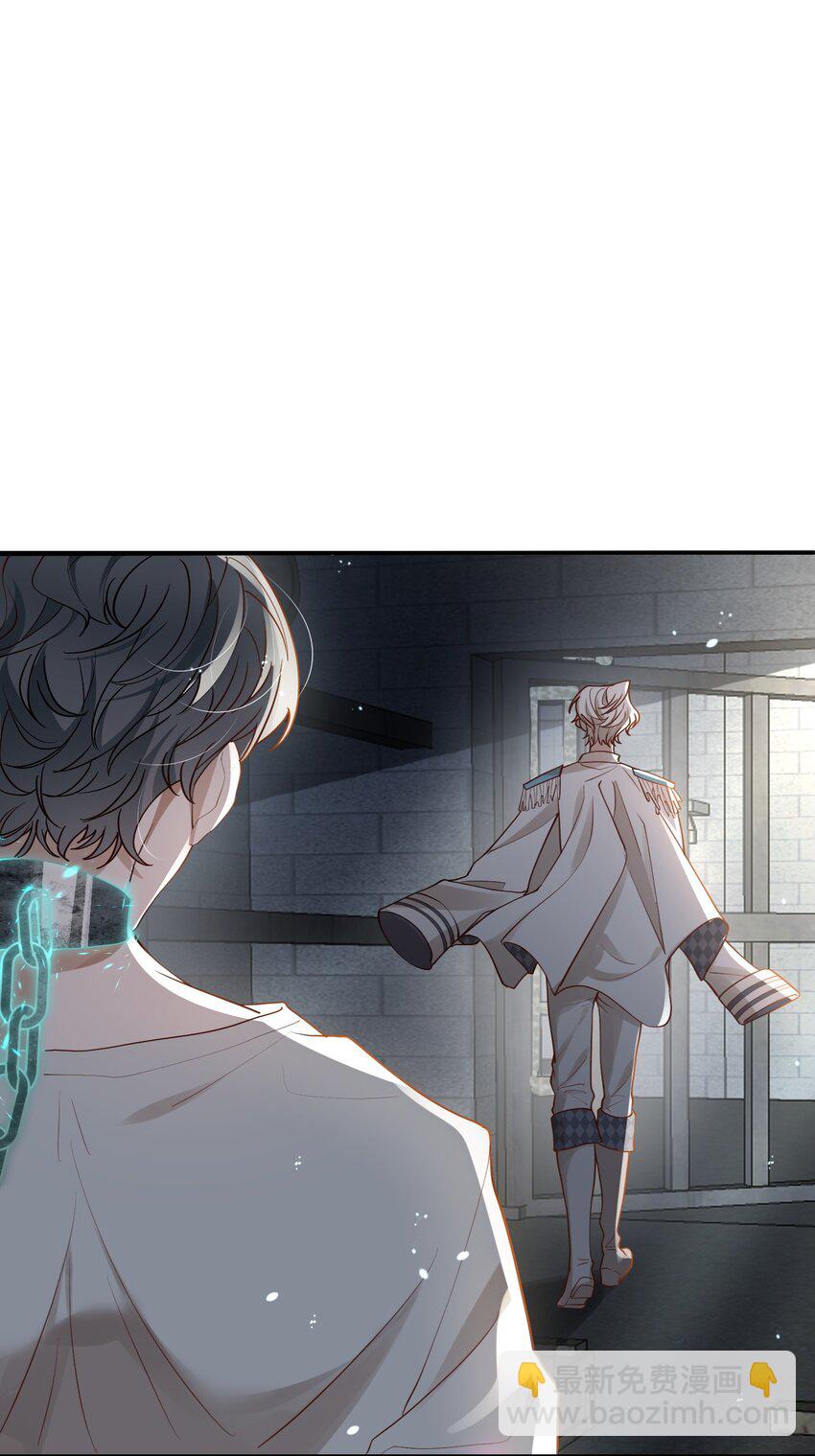 028 迎娶了雌君(1/2)-第29话