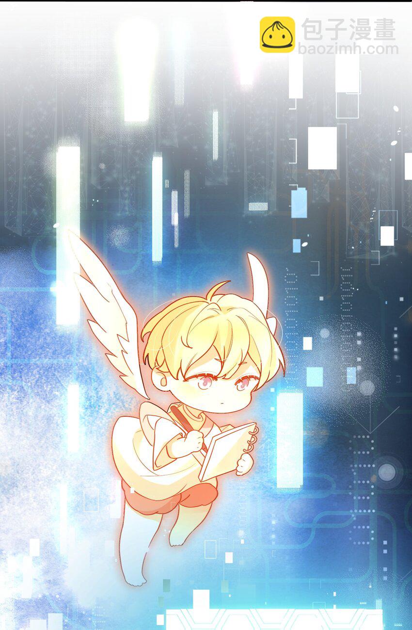 028 迎娶了雌君(1/2)-第29话