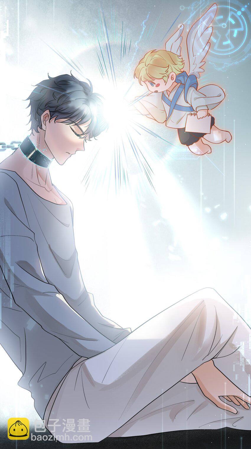 028 迎娶了雌君(1/2)-第29话