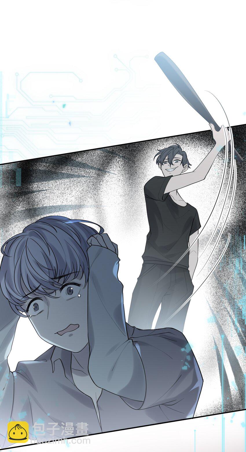 028 迎娶了雌君(1/2)-第29话