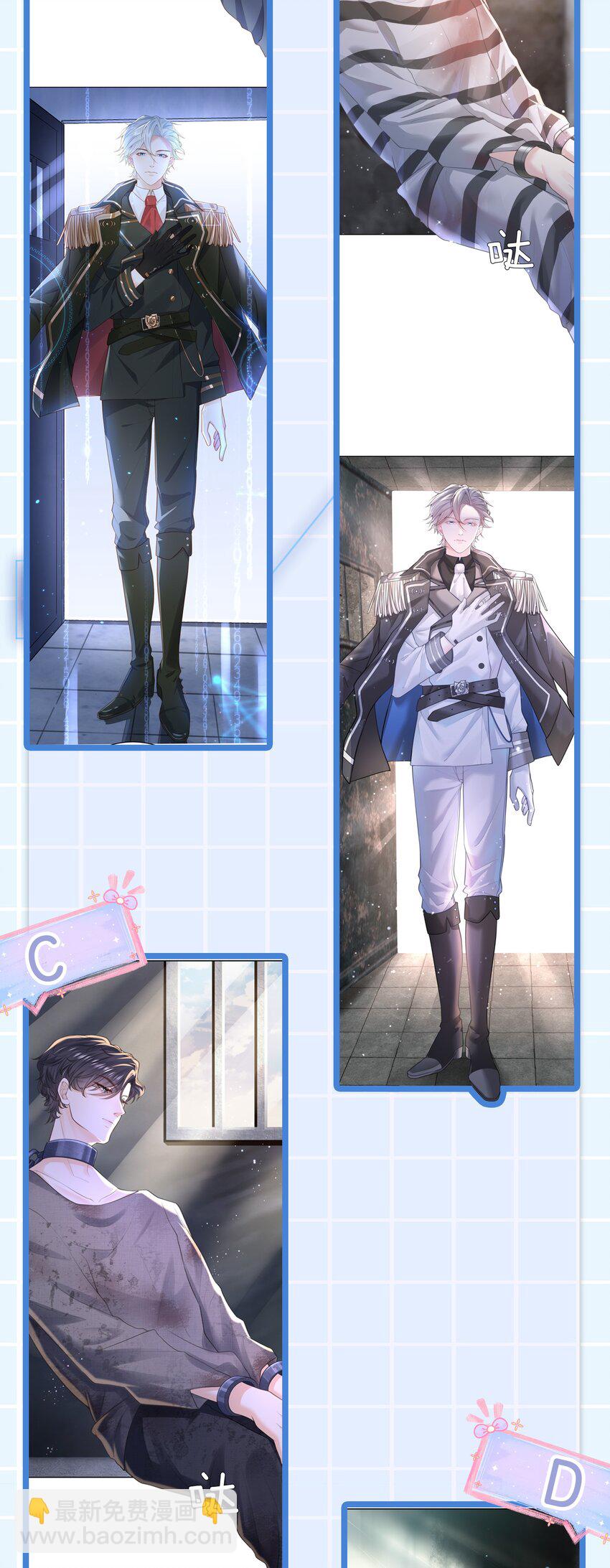 风格和阿诺 投票-第31话