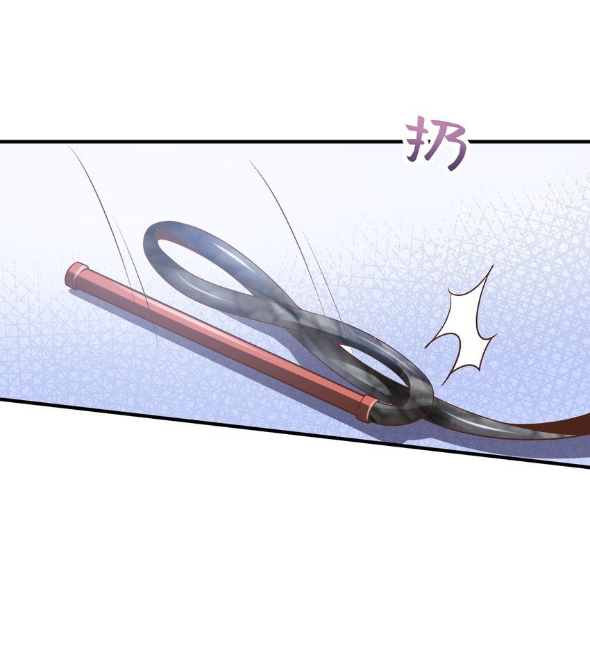 030 我以后不打你了(1/2)-第33话