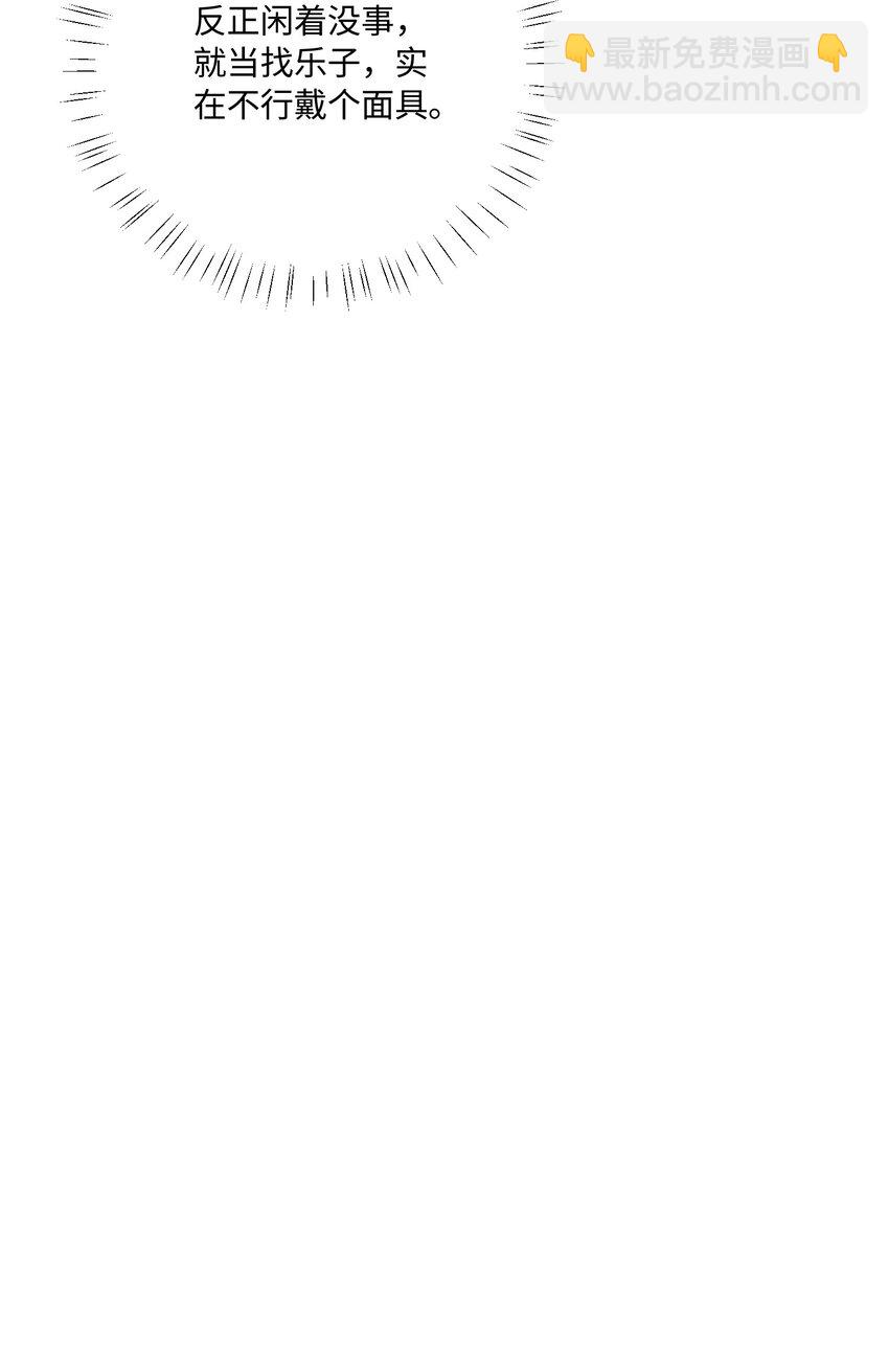 030 我以后不打你了(1/2)-第33话