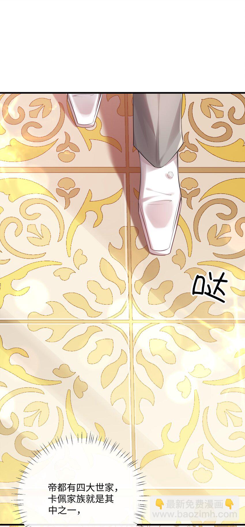 030 我以后不打你了(1/2)-第33话