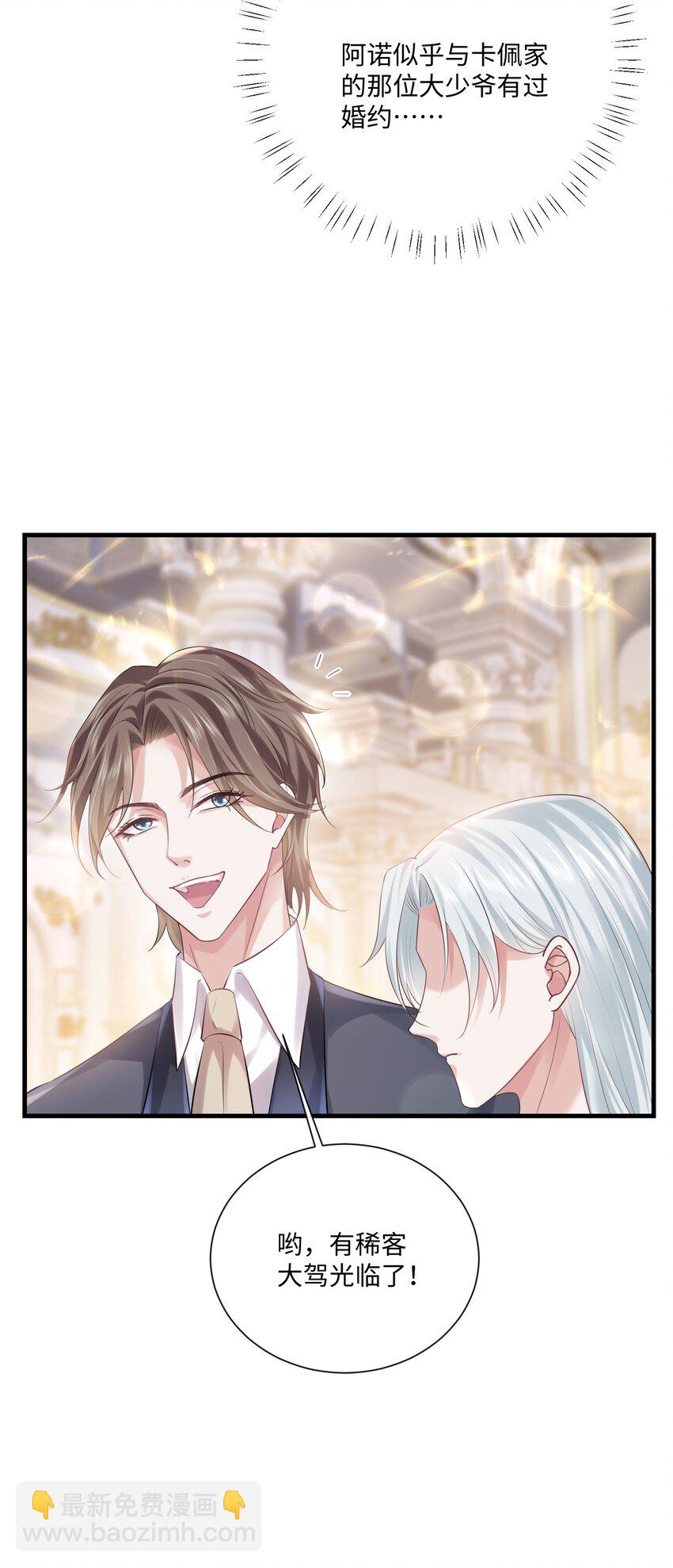 030 我以后不打你了(1/2)-第33话