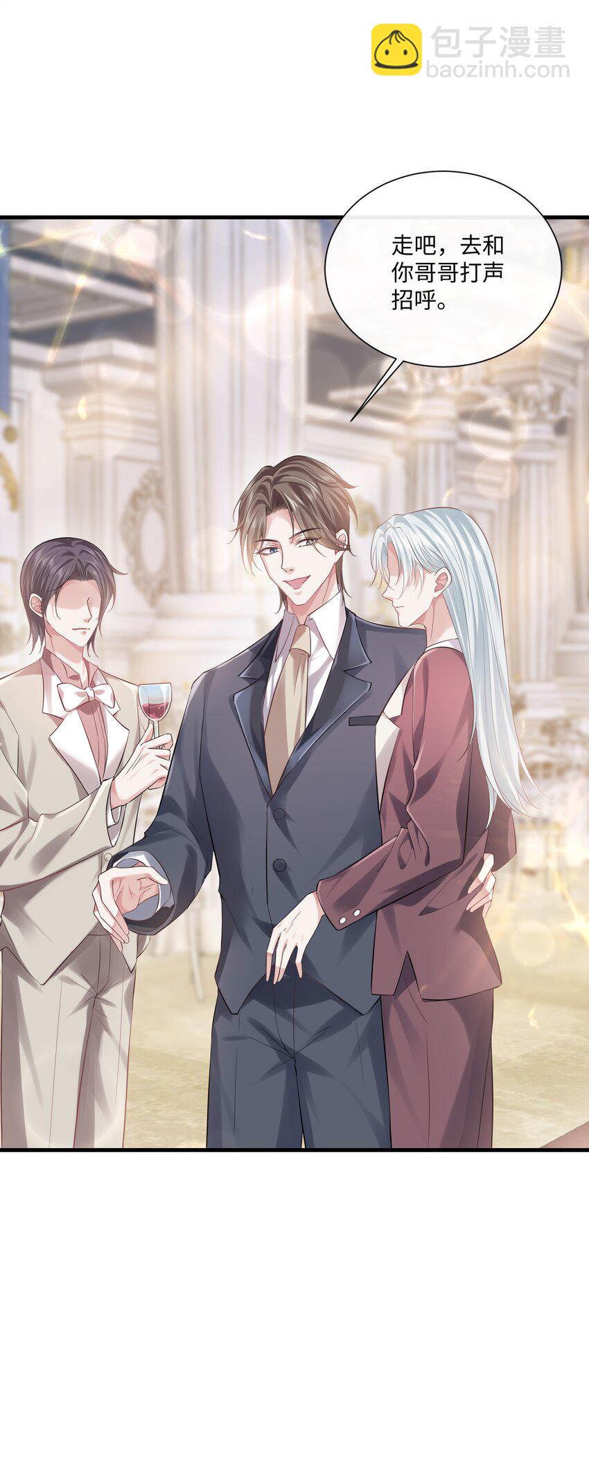 030 我以后不打你了(1/2)-第33话