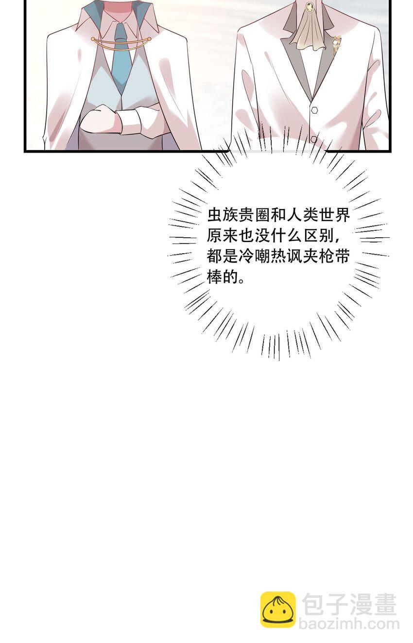 030 我以后不打你了(1/2)-第33话