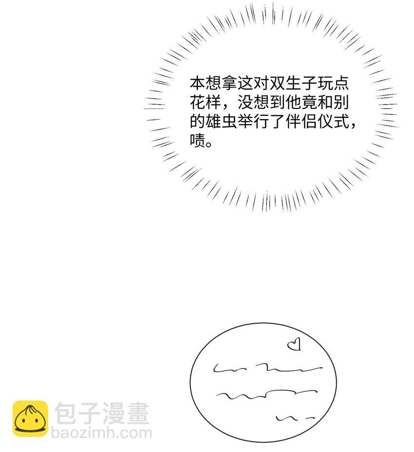 快穿之好好改造重新做人 - 030 我以後不打你了(1/2) - 7