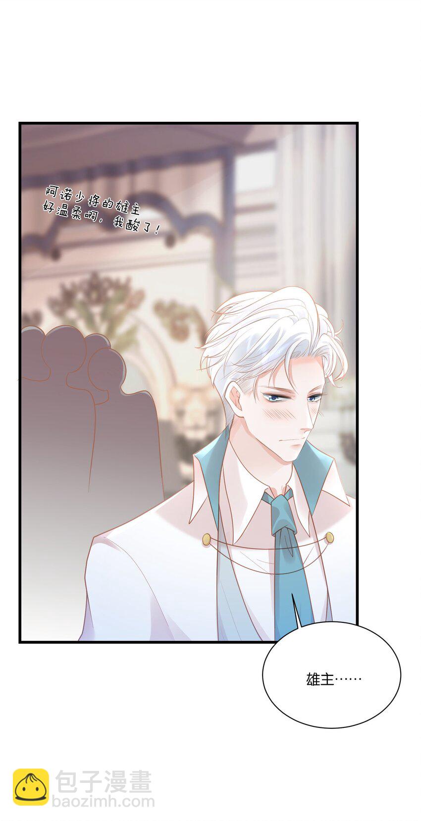 030 我以后不打你了(1/2)-第33话