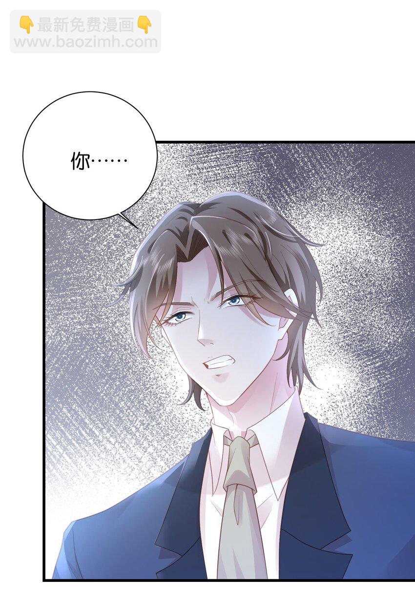 030 我以后不打你了(1/2)-第33话