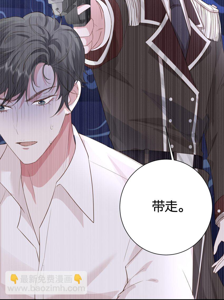 030 我以后不打你了(1/2)-第33话