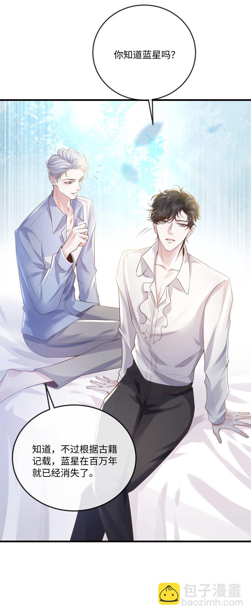 030 我以后不打你了(1/2)-第33话