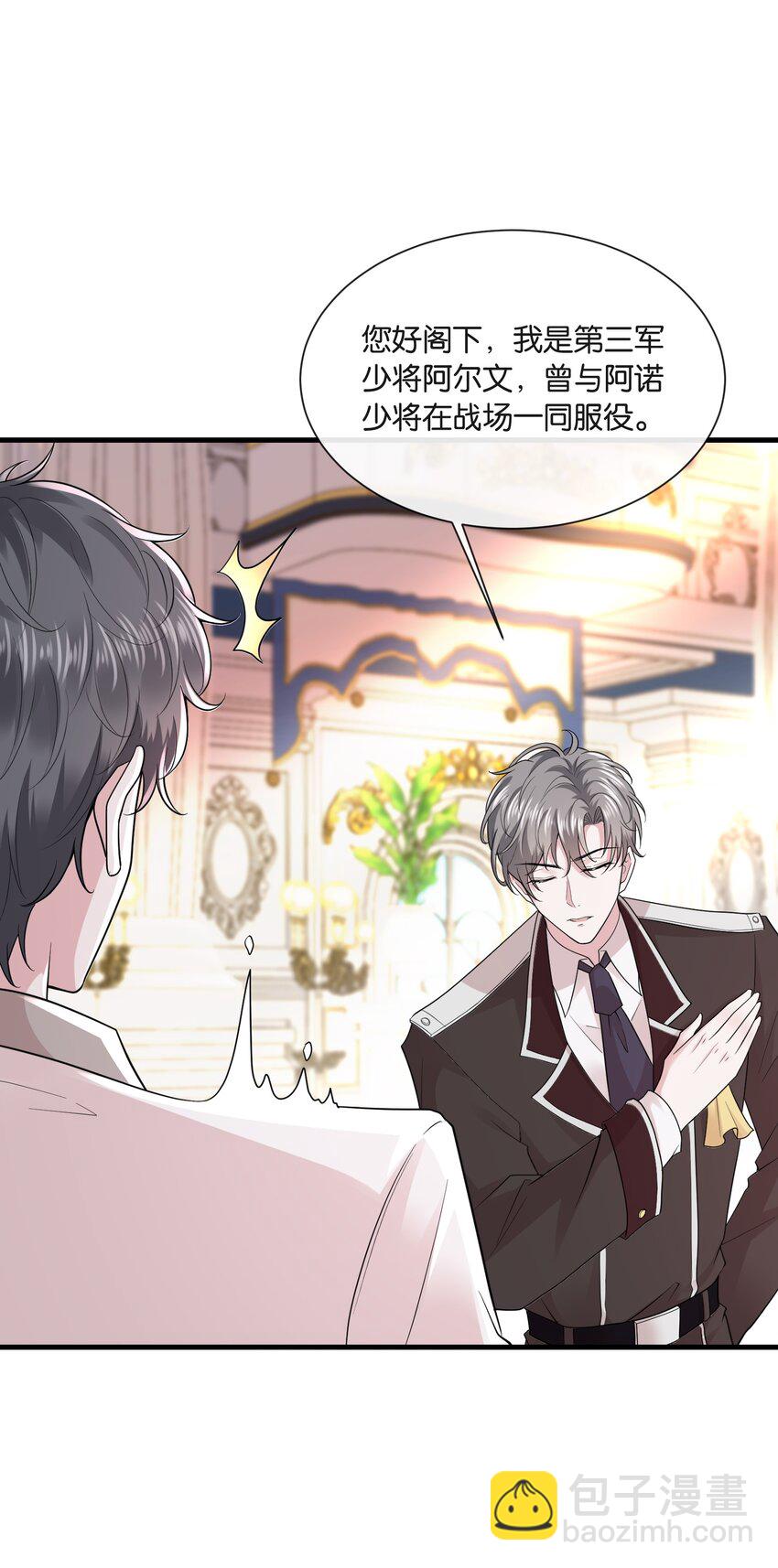 030 我以后不打你了(1/2)-第33话