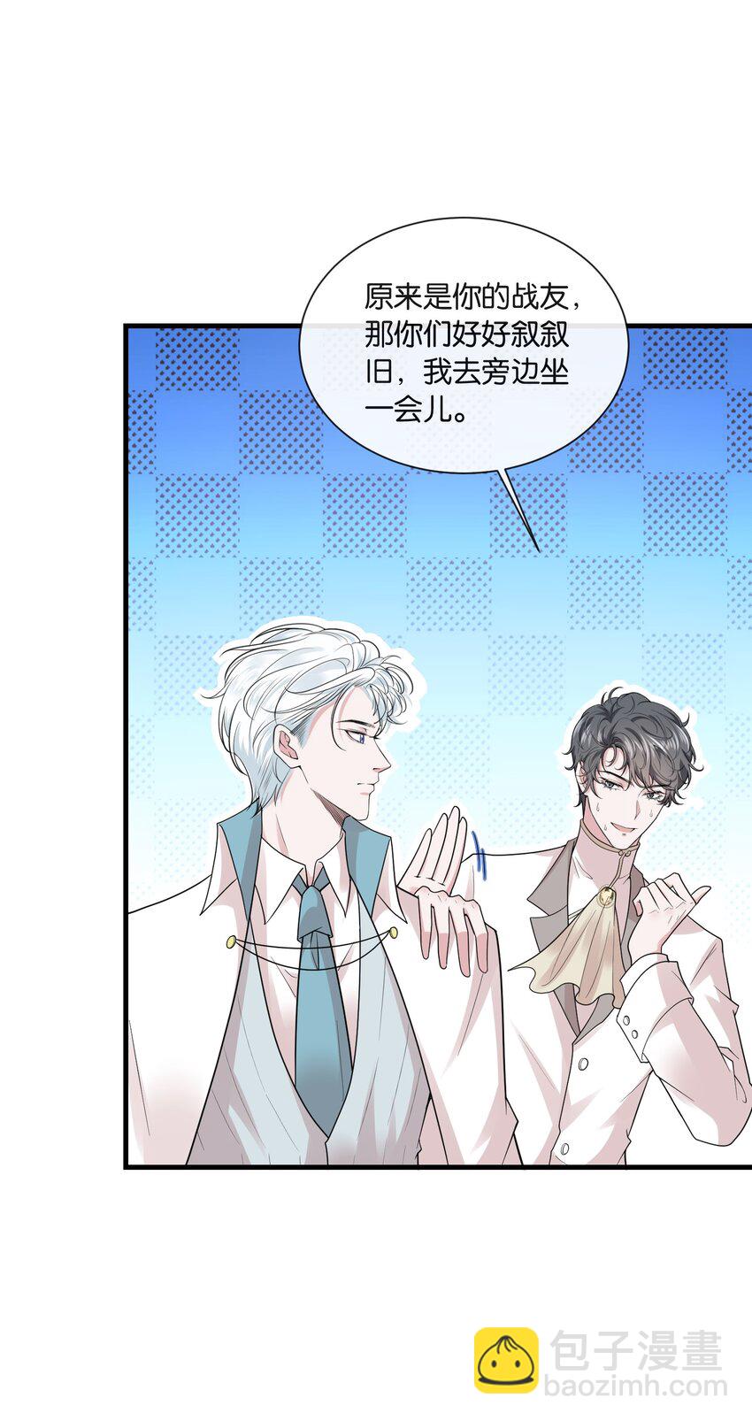 030 我以后不打你了(1/2)-第33话