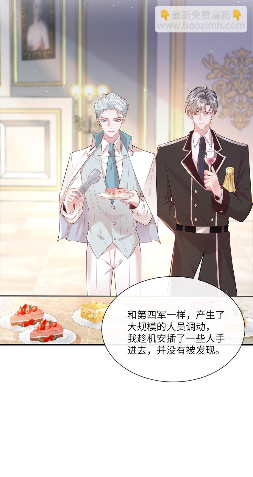 030 我以后不打你了(1/2)-第33话