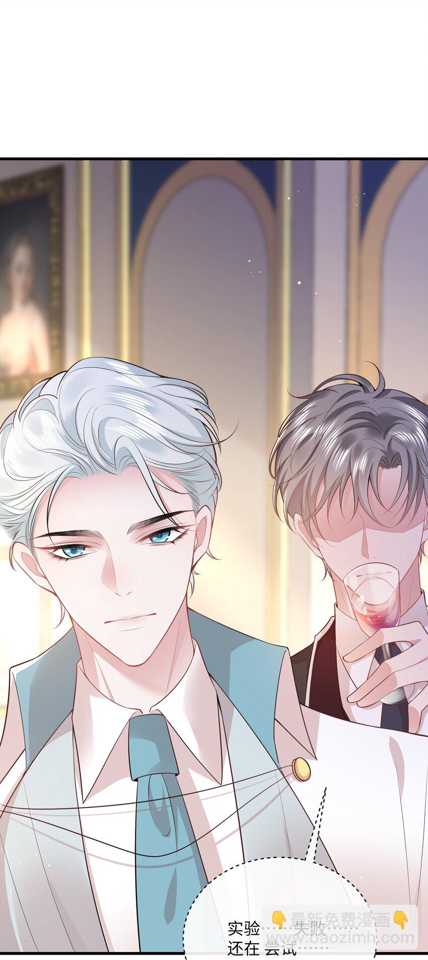 030 我以后不打你了(1/2)-第33话