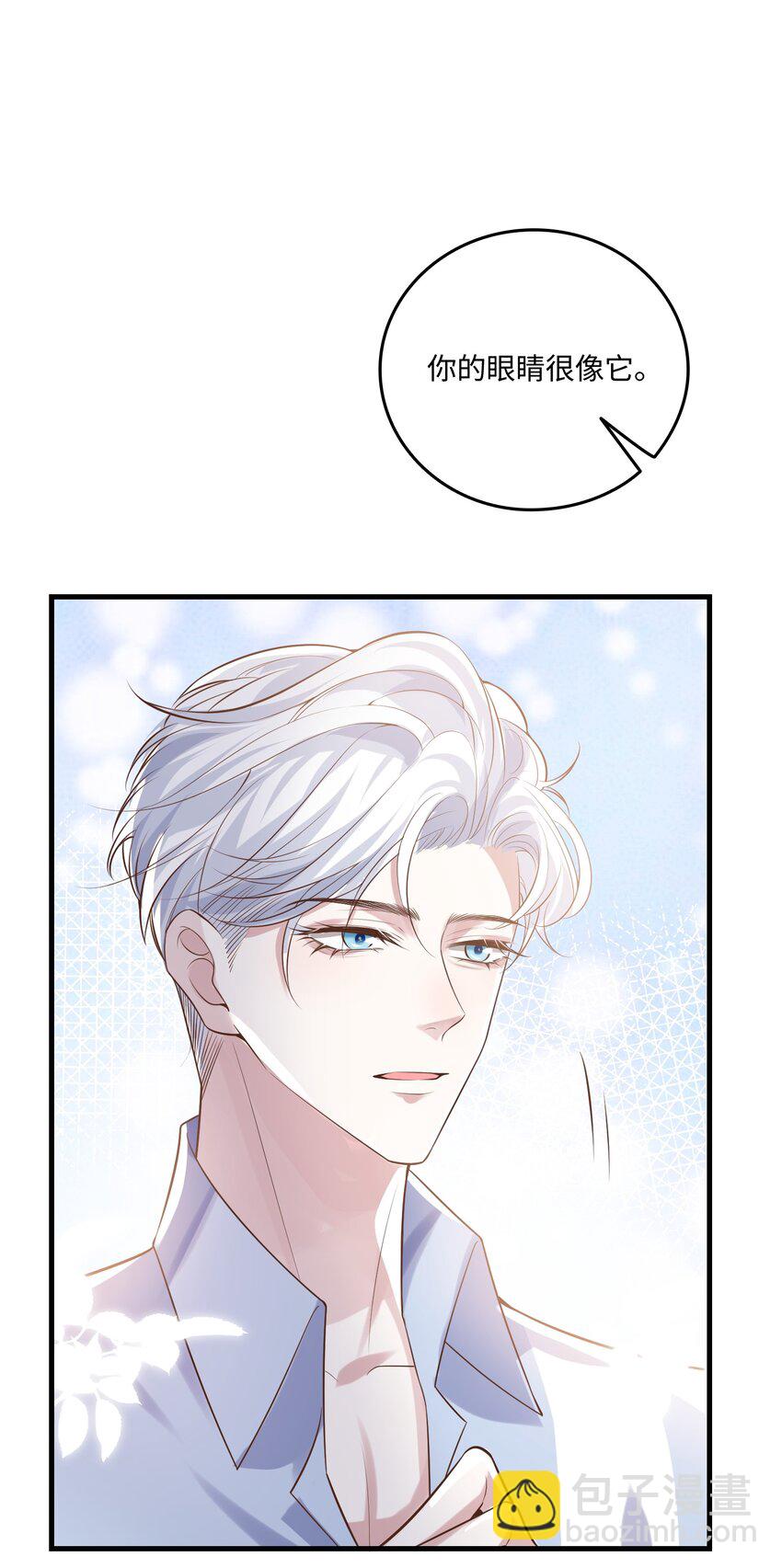 030 我以后不打你了(1/2)-第33话