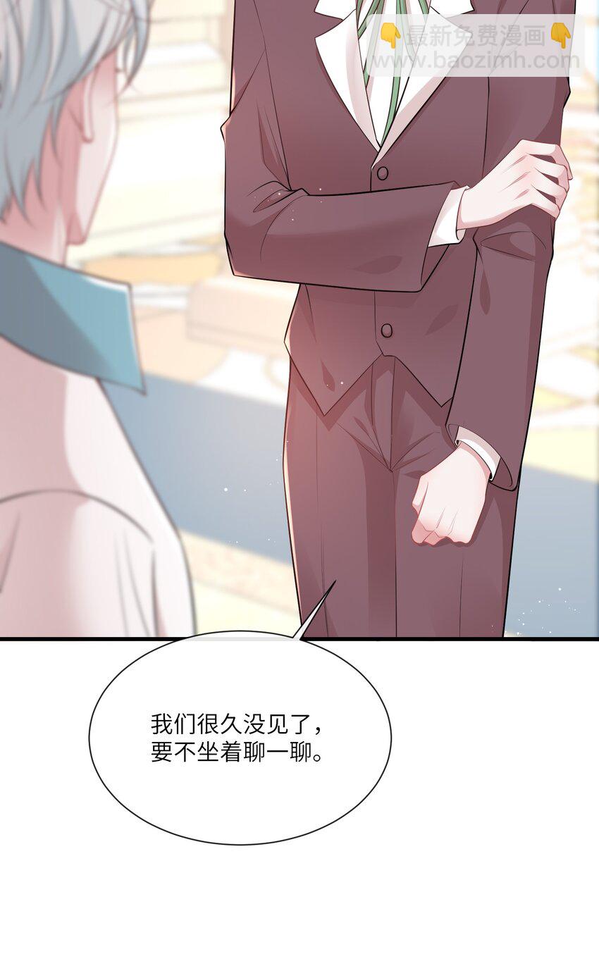 030 我以后不打你了(1/2)-第33话