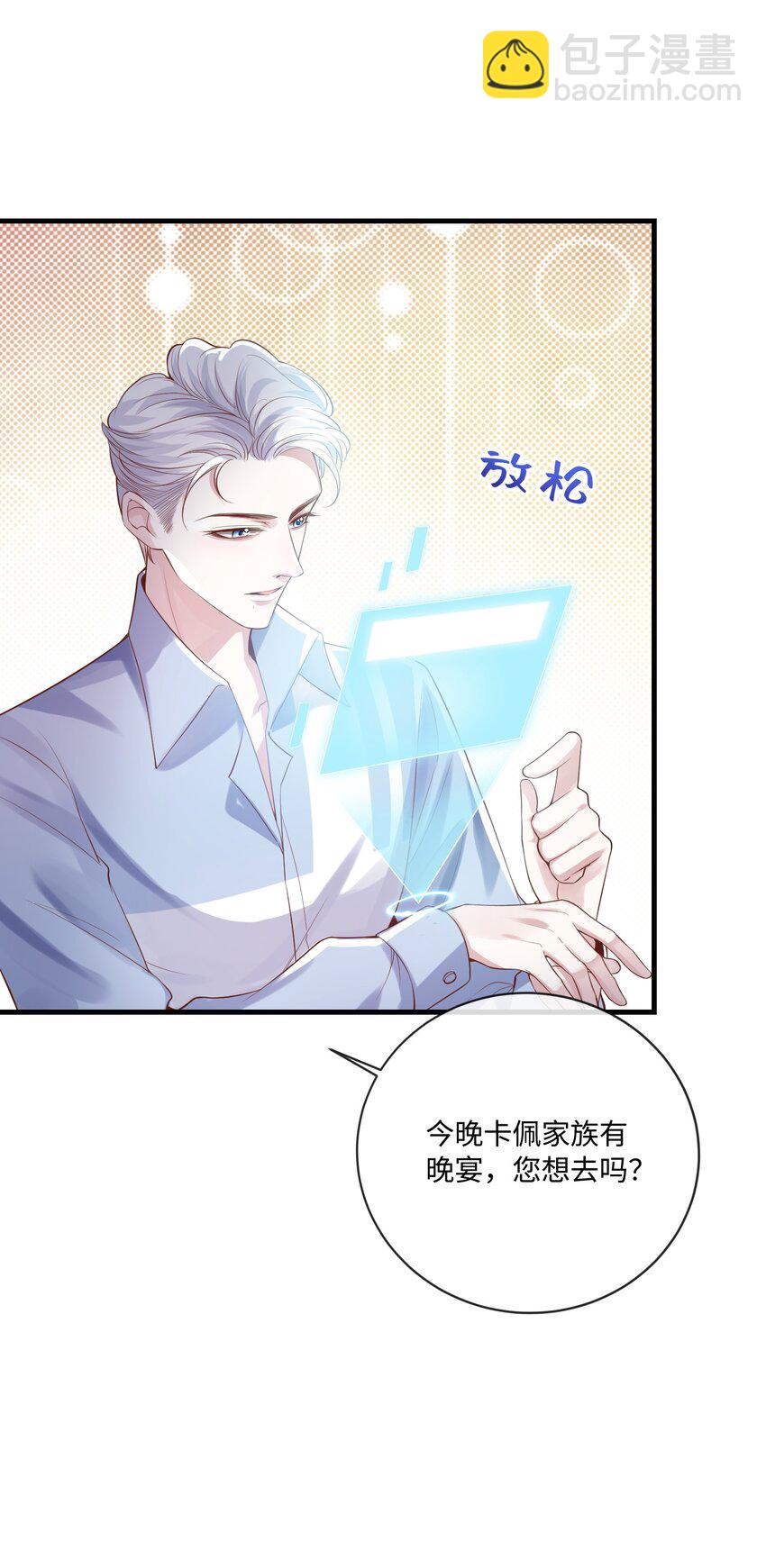 030 我以后不打你了(1/2)-第33话