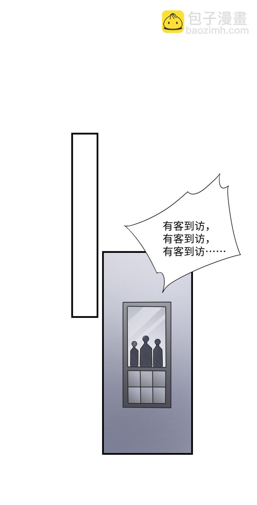 032 我以虫神起誓-第35话