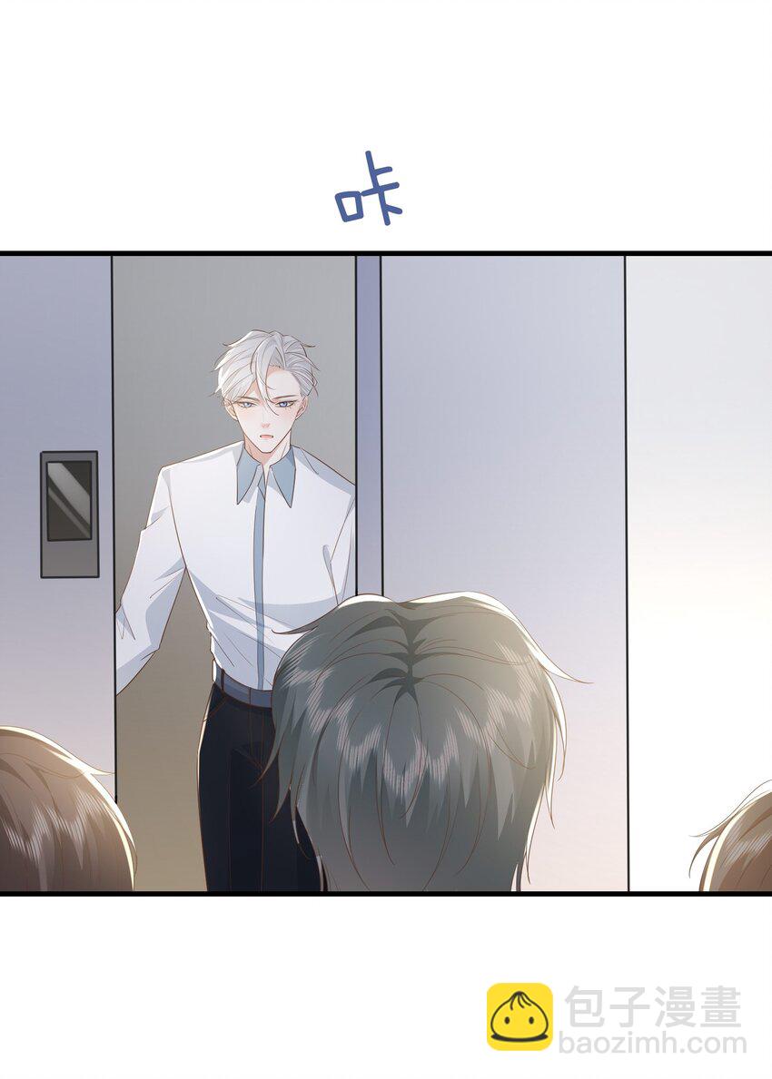 032 我以虫神起誓-第35话