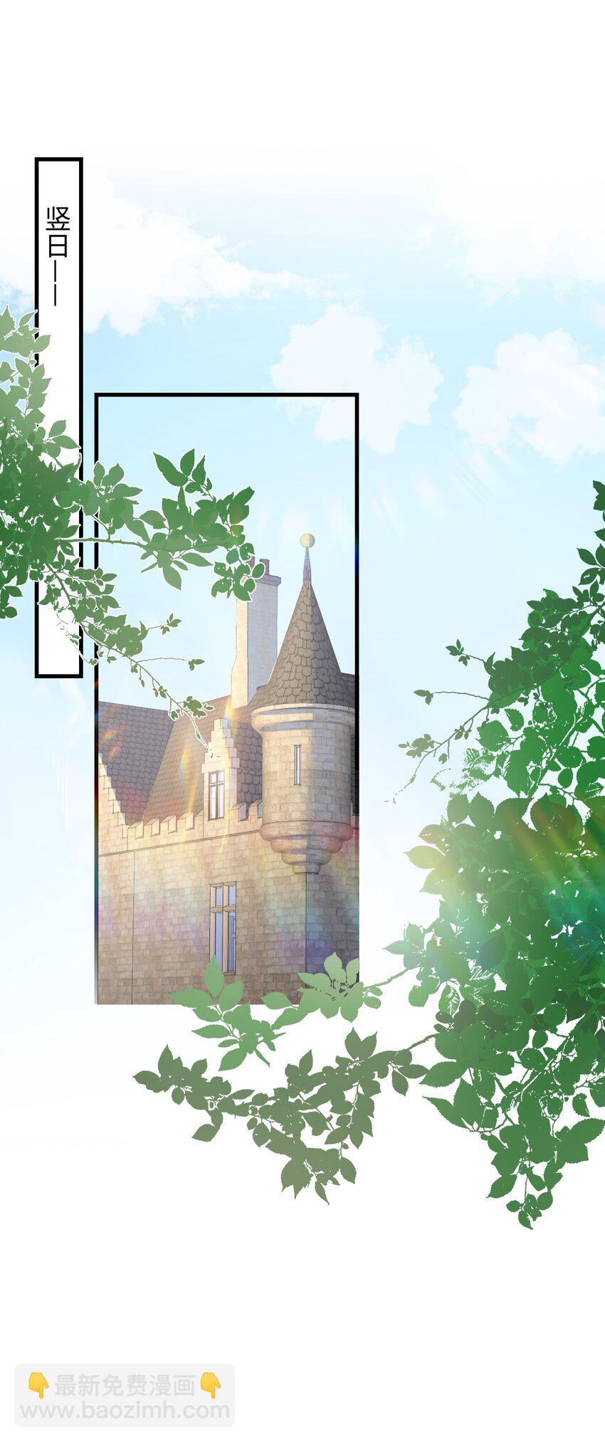 032 我以虫神起誓-第35话