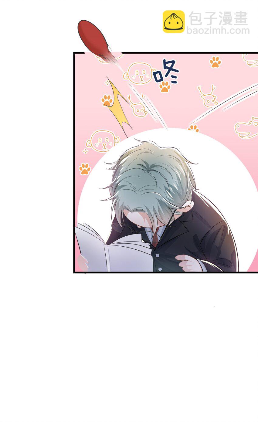 032 我以虫神起誓-第35话