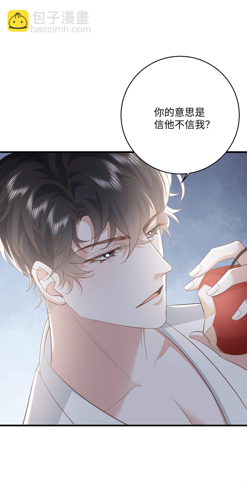 032 我以虫神起誓-第35话