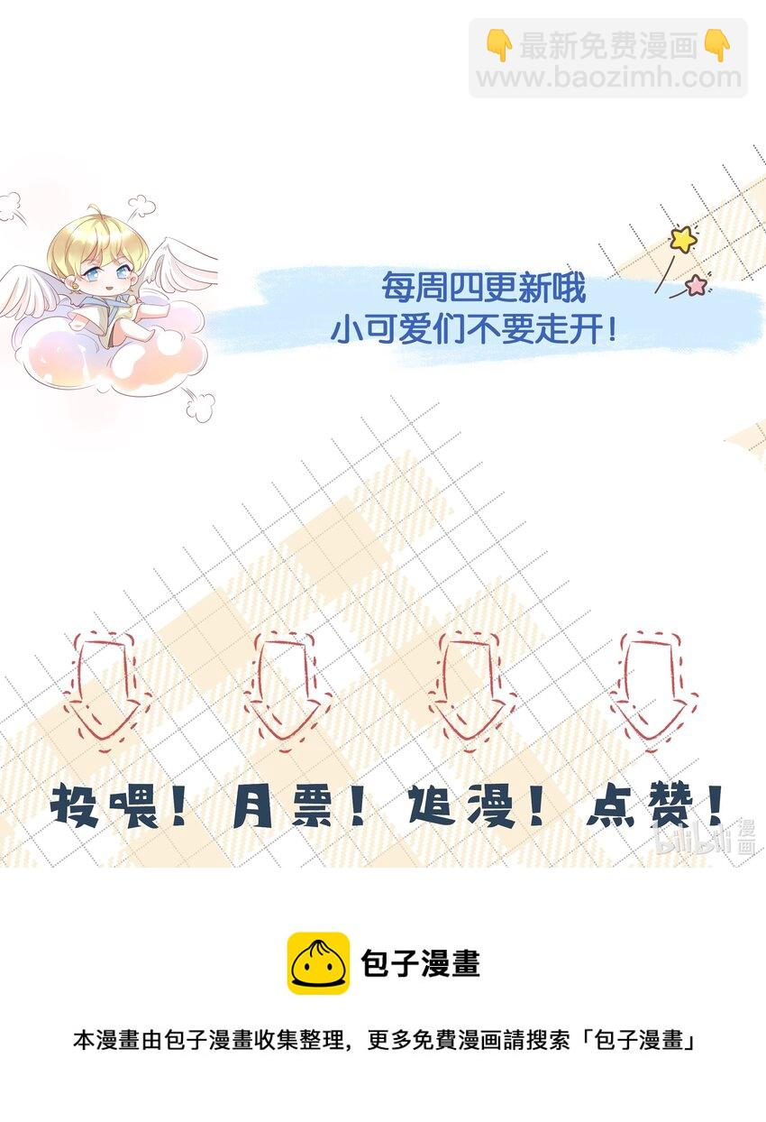 032 我以虫神起誓-第35话